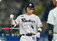 値千金（BP03 / PDO-06 / SP / 東京ヤクルトスワローズ）