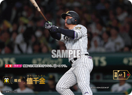 値千金（BP03 / PDO-06 / SP / 阪神タイガース）