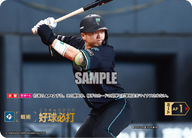 好球必打（BP03 / PDO-09 / SP / 北海道日本ハムファイターズ）