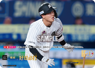 好球必打（BP03 / PDO-09 / SP / 千葉ロッテマリーンズ）