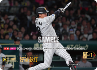 好球必打（BP03 / PDO-09 / SP / 阪神タイガース）