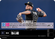 強心臓（BP03 / PDO-15 / T-R / オリックス・バファローズ）