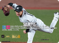 強心臓（BP03 / PDO-15 / SP / 千葉ロッテマリーンズ）