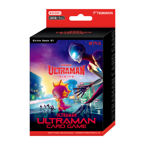 エクストラデッキ01 Ultraman: Rising 未開封