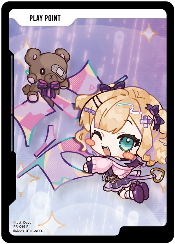PPカード（PR-016）［P］