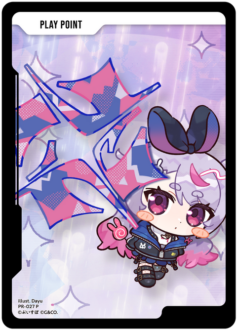 PPカード（PR-027）［P］