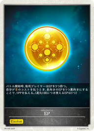 EP（PR-445）［-］