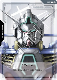 リソース（R-012）［C］〈GD02 / R-012〉