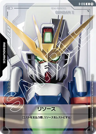 リソース（R-016）［C］〈GD02 / R-016〉