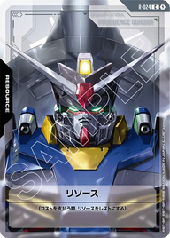 リソース（R-024）［C］〈GD03 / R-024〉