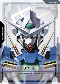 リソース（R-026）［C］〈GD03 / R-026〉