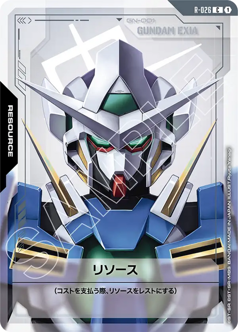 リソース（R-026）［C］〈GD03 / R-026〉