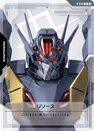 リソース（R-034）［C］〈GD04 / R-034〉