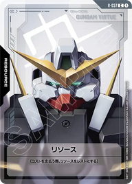 リソース（R-037）［C］〈GD04 / R-037〉