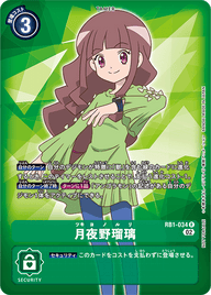 月夜野瑠璃（RB1-034 / RB1-034_P1）［R］
