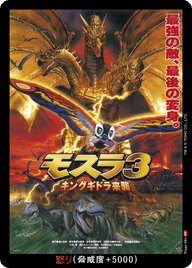 怒り（Rage-08+）［RP］