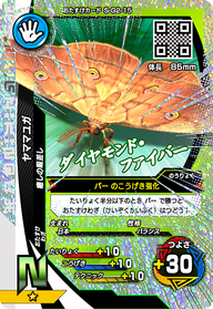ヤママユガ（S-G2-15）［N］