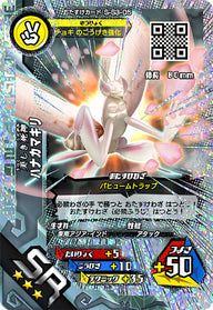 ハナカマキリ（S-S3-05）［SR］
