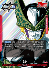 セル(SB01-001)[L]