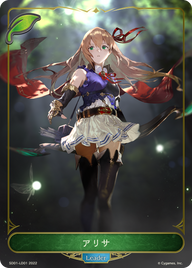 アリサ（SD01-LD01）［-］