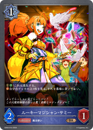 ルーキーマジシャン・サミー（SD03-010）［BR］