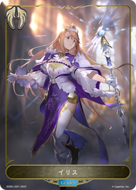 イリス（SD06-LD01）［-］