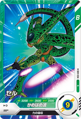 セル（SDV1-034）［N］