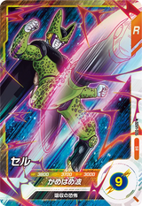 セル（SDV1-035）［SR］