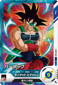 バーダック（SDV1-044）［R］