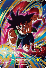 バーダック（SDV1-045）［GDR］