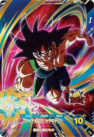 バーダック（SDV1-045）［GDR］