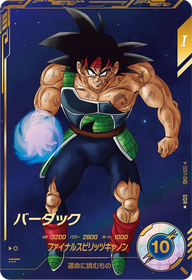 バーダック（SDV1-045）［GDR / パラレル］