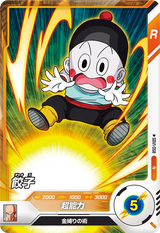 餃子（SDV1-058）［N］