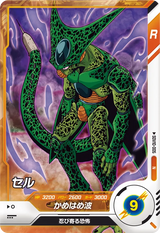 セル（SDV10-005）［N］