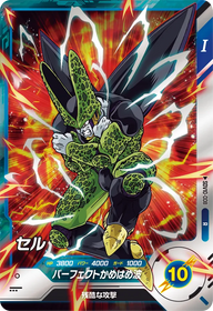 セル（SDV10-008）［R］