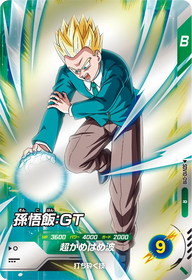 孫悟飯：ＧＴ（SDV10-018）［R］