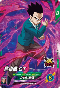 孫悟飯：ＧＴ（SDV10-019）［SR］