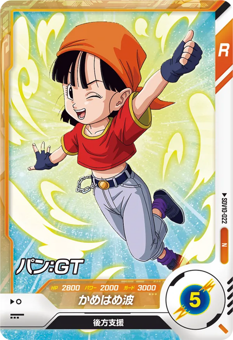 パン：ＧＴ（SDV10-022）［N］