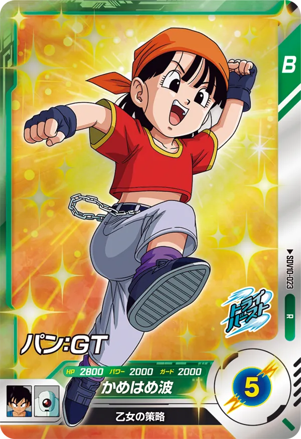 パン：ＧＴ（SDV10-023）［R］