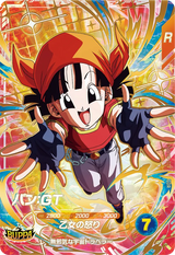 パン：ＧＴ（SDV10-024）［GDR］