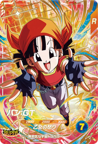 パン：ＧＴ（SDV10-024）［GDR］