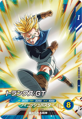トランクス：ＧＴ（SDV10-028）［R］