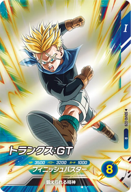 トランクス：ＧＴ（SDV10-028）［R］