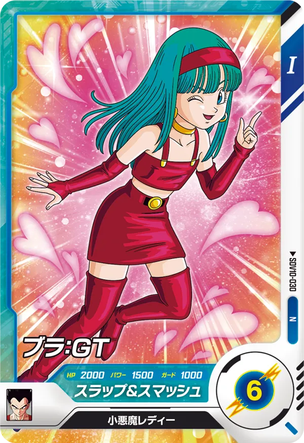 ブラ：ＧＴ（SDV10-030）［N］