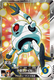 ギル（SDV10-032）［R］