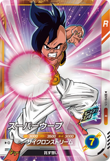 スーパーウーブ（SDV10-035）［R］