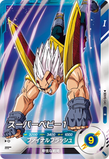 スーパーベビー１（SDV10-040）［R］