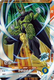 セル（SDV10-048）［R］