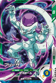 フリーザ（SDV10-049）［R］