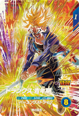 トランクス：青年期（SDV10-059）［GDR］